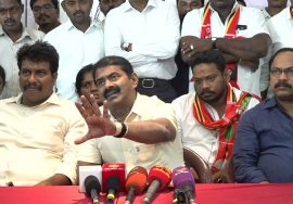 சீமான் செய்தியாளர் சந்திப்பு – வேலூர் | நகர்ப்புற உள்ளாட்சித் தேர்தல் வேட்பாளர்கள் அறிமுகக்கூட்டம்