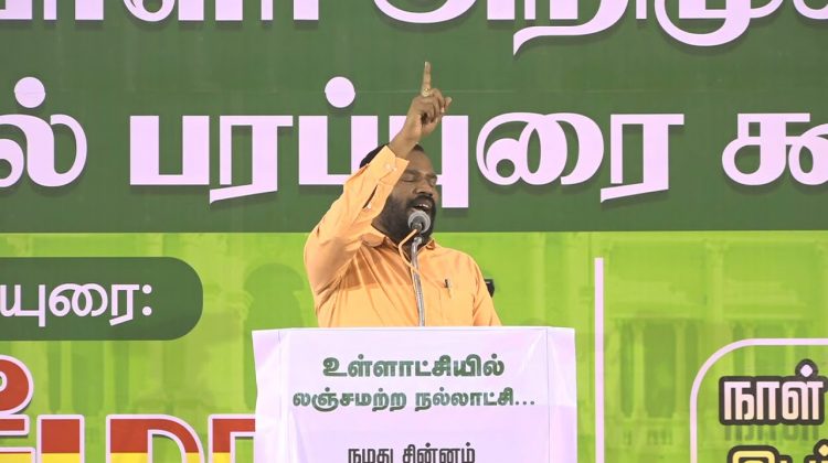 செ.முத்துப்பாண்டி பரப்புரை| கிருட்டிணகிரி மற்றும் தர்மபுரி மாவட்ட வேட்பாளர்கள் அறிமுகக் கூட்டம்