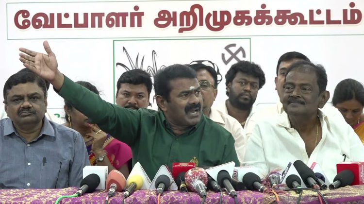 16-02-2022 தி.நகர் – சீமான் செய்தியாளர் சந்திப்பு | சென்னை மாநகராட்சி தேர்தல் #SeemanPressmeetTNagar