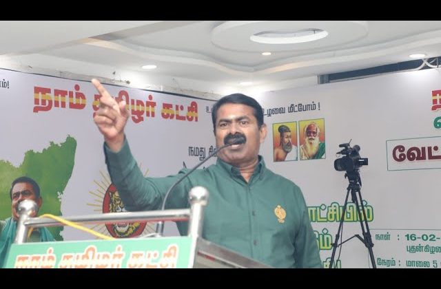 16-02-2022 தி.நகர் – சீமான் இறுதிக்கட்டப் பரப்புரை | சென்னை மாநகராட்சி தேர்தல் #SeemanTNagarSpeech