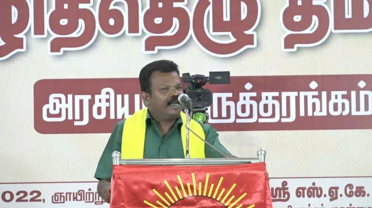 கண்ணன் கருத்துரை | விழித்தெழு தமிழா அரசியல் கருத்தரங்கம் – சென்னை 13-03-2022