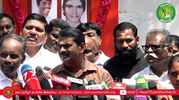 14-03-2022 குறிஞ்சாங்குளம் காந்தாரி அம்மன் கோயில் – சீமான் செய்தியாளர் சந்திப்பு – தலைமையகம் சென்னை