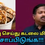 இதை கேட்டால் இனி சாக்லேட் சாப்பிட மாட்டீங்க | Dr.Sivaraman speech on peanut chikki benefits