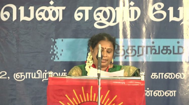 கவிஞர் சுமித்ரா கவிதை வாசிப்பு | பெண் எனும் பேராற்றல்! நாம் தமிழர் மகளிர் பாசறை கருத்தரங்கம்- சென்னை