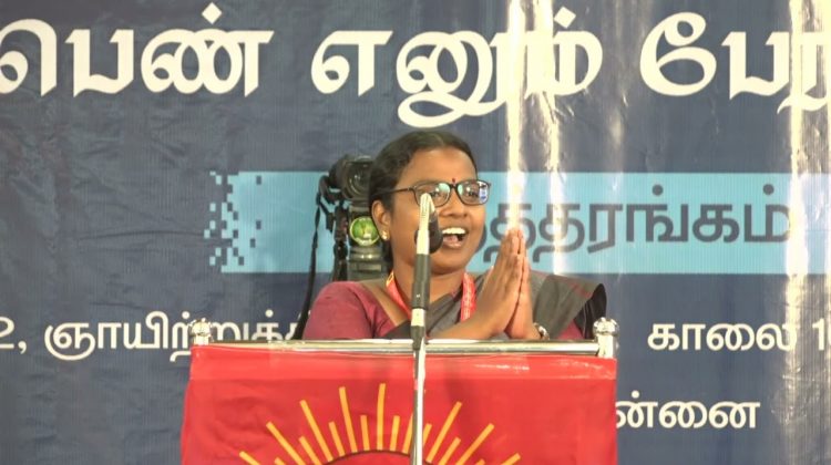 கோவை மு.கார்த்திகா கருத்துரை | பெண் எனும் பேராற்றல்! – மகளிர் பாசறை கருத்தரங்கம் – சென்னை சேலையூர்