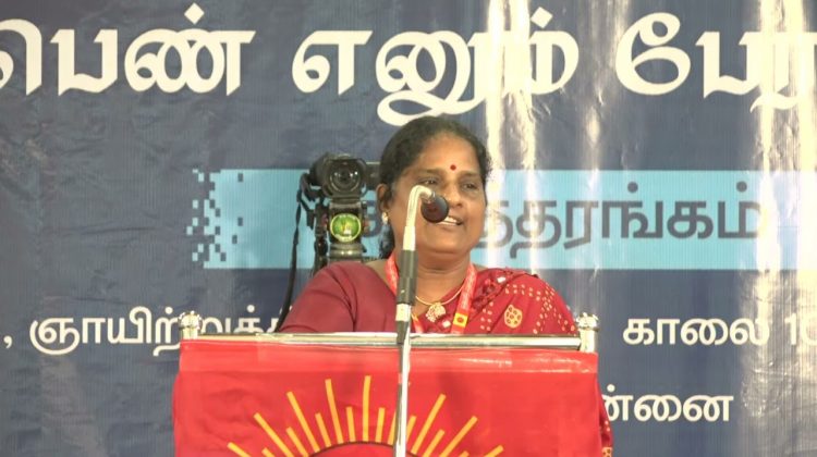 ச.விஜயலட்சுமி அம்மாள் கருத்துரை | பெண் எனும் பேராற்றல்! – மகளிர் பாசறை கருத்தரங்கம் -சென்னை சேலையூர்