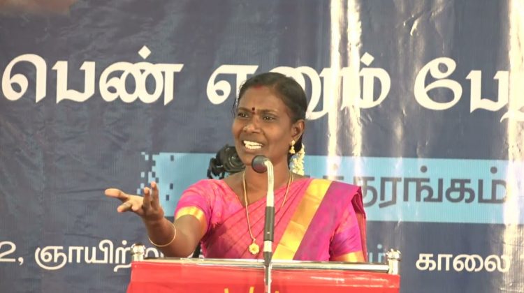 காளியம்மாள் கருத்துரை | பெண் எனும் பேராற்றல்! – நாம் தமிழர் மகளிர் பாசறை கருத்தரங்கம் – சென்னை