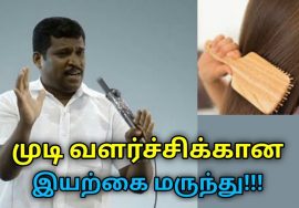 முடி வளர்ச்சியை அதிகரித்து முடி கொட்டுவதை தடுக்கும் இயற்கை மருந்து | Healer Baskar on hair growth