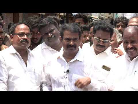 நேரலை: 02-04-2022 சீமான் செய்தியாளர் சந்திப்பு | திருவொற்றியூர், அண்ணாமலை நகர் இரயில்வே கேட் |