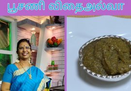 ugadhi special sweet-Pumpkin seeds halwa/பூசணி விதை அல்வா with English Sub titles- Mallika Badrinath