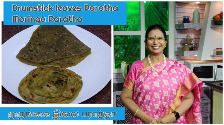 Drumstick leaves Paratha / முருங்கை இலையைப் போட்டும் ருசியான பராத்தா செய்யலாம் – Mallika Badrinath