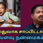 சர்க்கரை நோய் வராமல் தடுக்க எளிய வழி | Dr.Sivaraman speech on remedy for diabetes