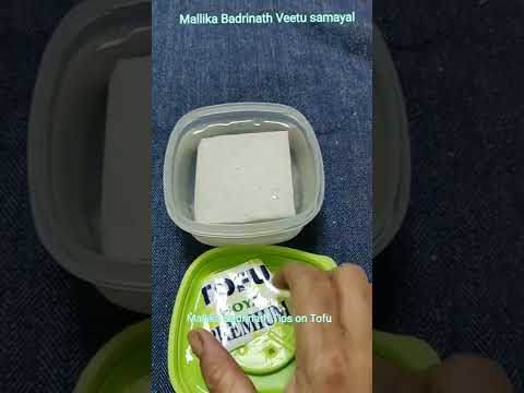 #Shorts129 : தினம் ஒருகுறிப்பு – How to keep Tofu fresh for longer period?- MallikaBadrinath ‘s Tips