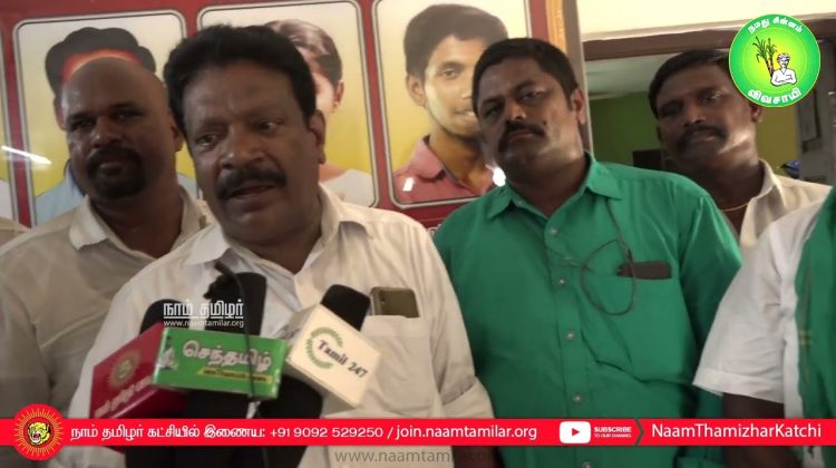 மே 01 – உழைப்பாளர் நாள் – நாம் தமிழர் தொழிற்சங்கப் பேரவைக் கொடியேற்றம்