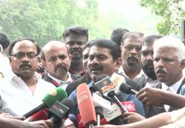 ? நேரலை: 09-05-2022 சீமான் செய்தியாளர் சந்திப்பு | சைதாப்பேட்டை நீதிமன்ற வளாகம் | மின்வெட்டு