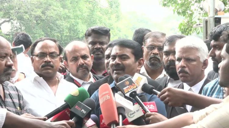 ? நேரலை: 09-05-2022 சீமான் செய்தியாளர் சந்திப்பு | சைதாப்பேட்டை நீதிமன்ற வளாகம் | மின்வெட்டு