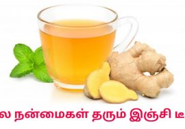 இஞ்சி டீ தரும் மருத்துவ நன்மைகள் | Health benefits of Ginger tea