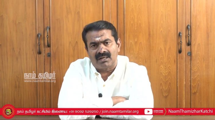 பொருளாதார நெருக்கடியில் சிக்கியுள்ள ஈழச்சொந்தங்களுக்கு துயர்துடைப்பு உதவிகள் வழங்குங்கள்! – சீமான்