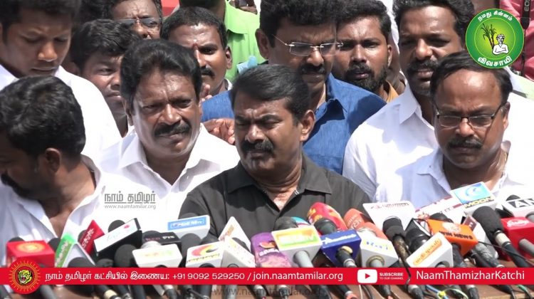 24-05-2022 தமிழர் தந்தை’ சி.பா.ஆதித்தனார் 41ஆம் ஆண்டு நினைவுநாள் –  மலர்வணக்கம் | நாம் தமிழர் சீமான்