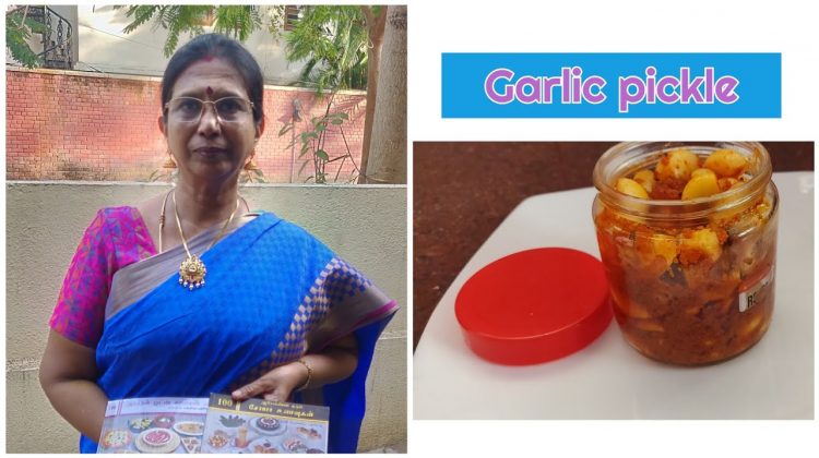 #Shorts  127 Garlic pickle/ பூண்டு ஊறுகாய் – சுலப முறை- Mallika Badrinath