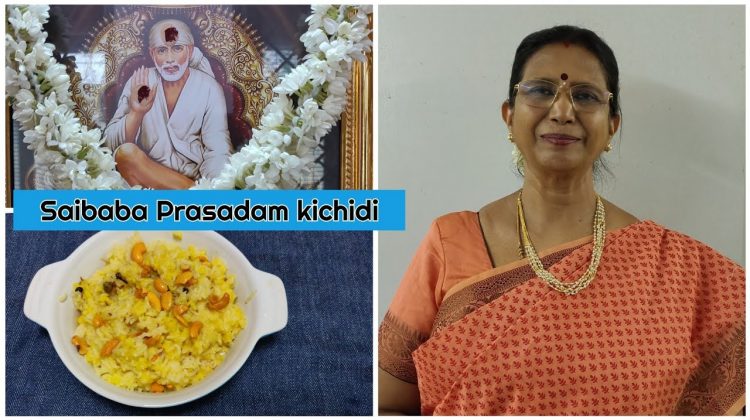 Saibaba Prasadam kichidi/ சாய்பாபா பிரசாதம் கிச்சடி – Mallika Badrinath