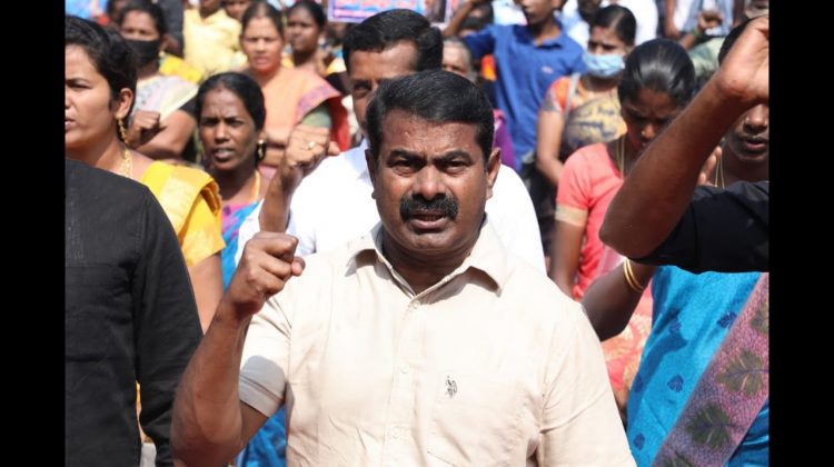 ? நேரலை: 05-05-2022 மே-05, வணிகர்கள் பாதுகாப்பு மாநாடு – சீமான் சிறப்புரை