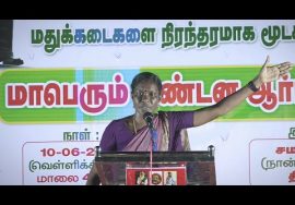திருச்சி | பெண்களுக்கு எதிரான வன்முறைகளைக் கண்டித்து நாம் தமிழர் மகளிர் பாசறை ஆர்ப்பாட்டம்