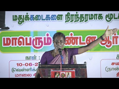 திருச்சி | பெண்களுக்கு எதிரான வன்முறைகளைக் கண்டித்து நாம் தமிழர் மகளிர் பாசறை ஆர்ப்பாட்டம்