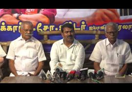 14-06-2022 சீமான் செய்தியாளர் சந்திப்பு | தக்கார் ம.சோ.விக்டர் ஆவணப்படம் வெளியீடு | பெ.மணியரசன்