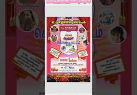 #Shorts 141:கோயமுத்தூரில் குமுதம் சிநேகிதியின் கொண்டாட்டம்