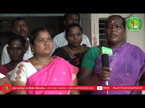 ஒரக்காடு: தனியார் நிறுவனம் ஆக்கிரமித்த 14.5 ஏக்கர்! – மீட்டெடுத்த நாம் தமிழர் கட்சி ஊராட்சித் தலைவர்