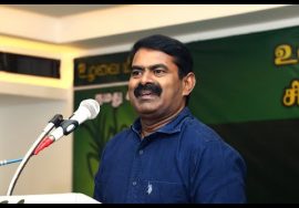 ? நேரலை: 09-06-2022 காரைக்குடி – சீமான் சிறப்புரை | மாற்று கட்சிகளில் இருந்து இணையும் விழா