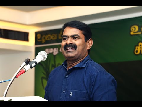? நேரலை: 09-06-2022 காரைக்குடி – சீமான் சிறப்புரை | மாற்று கட்சிகளில் இருந்து இணையும் விழா