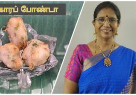 Leftover conversion- bonda – சுகியன் மாவில் காரம் போண்டா- Mallika Badrinath