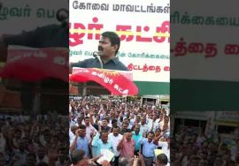 ஒப்பந்த கூலிகளா ஆசிரியர்களும் ராணுவ வீரர்களும்! – சீமான் சீற்றம் #Agnipath #TeachersProtest #Army