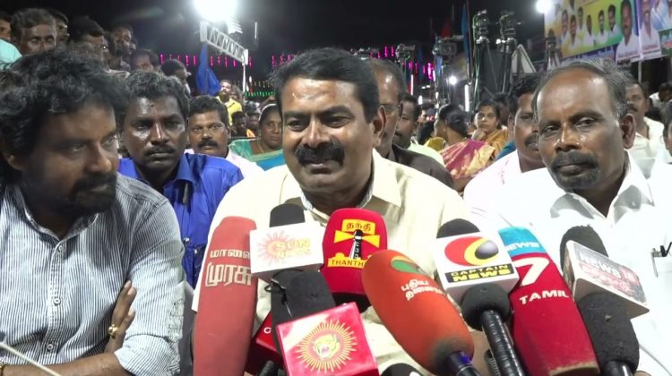 07-07-2022 மீஞ்சூர் (திருவள்ளூர்) சீமான் செய்தியாளர் சந்திப்பு #seemanexclusiveinterviews