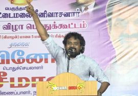 தமிழர் நலப் பேரியக்கம் சோழன் மு.களஞ்சியம் உரை | இரட்டைமலை சீனிவாசனார் புகழ் வணக்கப் பொதுக்கூட்டம்