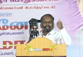 ஆதித்தமிழர் விடுதலை இயக்கம் அ.வினோத் உரை | தாத்தா இரட்டைமலை சீனிவாசனார் புகழ் வணக்கப் பொதுக்கூட்டம்