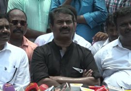 19-07-2022 எண்ணூர் – சீமான் செய்தியாளர் சந்திப்பு Seeman Today Pressmeet LIVE