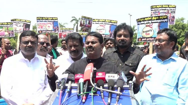 சீமான் செய்தியாளர் சந்திப்பு – ஜி.எஸ்.டி. விலைவாசி உயர்வு – மின்கட்டண உயர்வு கண்டித்து ஆர்ப்பாட்டம்