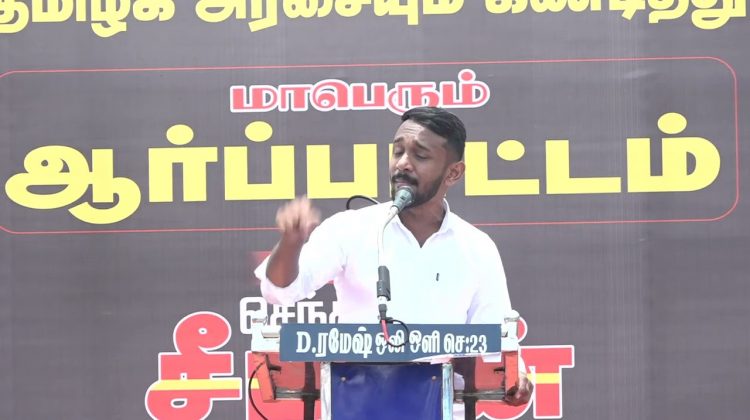 அபுபக்கர் சித்திக் உரை | ஜி.எஸ்.டி. விலைவாசி உயர்வு – மின்கட்டண உயர்வு கண்டித்து ஆர்ப்பாட்டம்