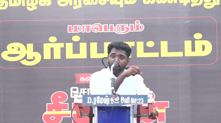தென்காசி மதிவாணன் உரை | ஜி.எஸ்.டி. விலைவாசி உயர்வு – மின்கட்டண உயர்வு கண்டித்து ஆர்ப்பாட்டம்