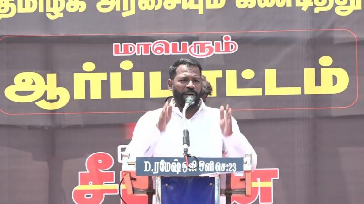 முத்துப்பாண்டி உரை | ஜி.எஸ்.டி. விலைவாசி உயர்வு – மின்கட்டண உயர்வு கண்டித்து ஆர்ப்பாட்டம் அம்பத்தூர்