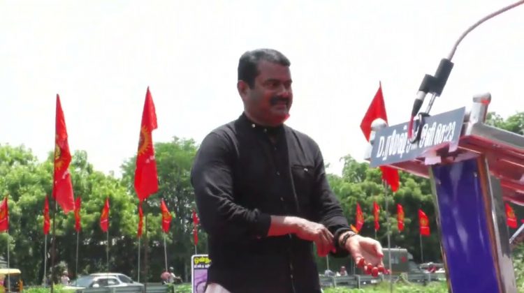 சீமான் கண்டனவுரை | ஜி.எஸ்.டி. விலைவாசி உயர்வு – மின்கட்டண உயர்வு கண்டித்து ஆர்ப்பாட்டம் – அம்பத்தூர்