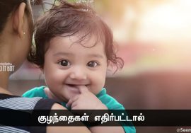 நாளும் பல நற்செய்திகள்