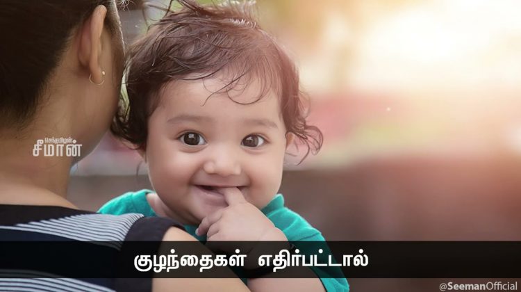 நாளும் பல நற்செய்திகள்