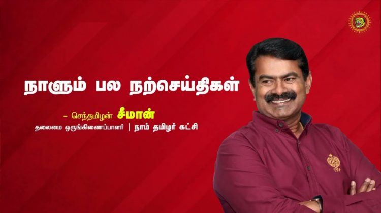 புனிதமுற்று மக்கள்.புது வாழ்வு வேண்டில் புத்தகசாலைவேண்டும் நாட்டில் யாண்டும்! – பாவேந்தர் பாரதிதாசன்