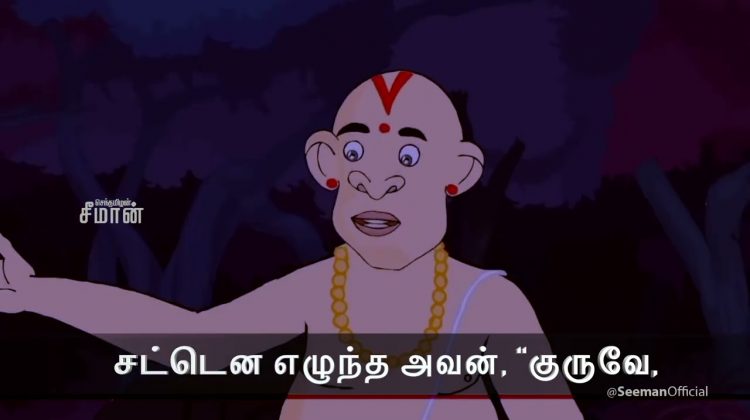 இன்பமும், துன்பமும் வாழ்க்கை என்ற நாணயத்தின் இரு பக்கங்கள்! – நாளும் பல நற்செய்திகள்