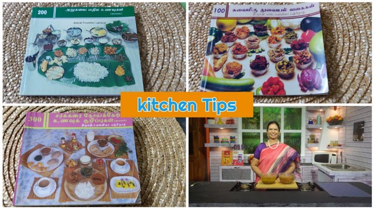 #Shorts 145 Tips to remove excess oil in Biriyani / Pulav / uppuma – Mallika Badrinath