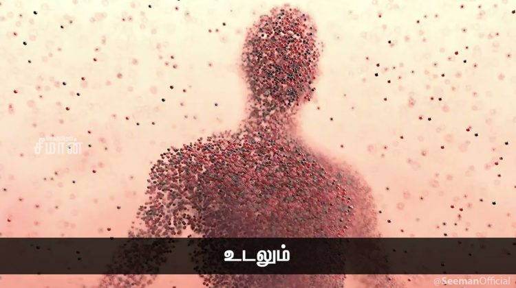 முடிவுகளைத் துரிதமாக எடுப்பவன் எளிதில் வெற்றிபெறுகிறான்! – ஐயா இறையன்பு | நாளும் பல நற்செய்திகள்